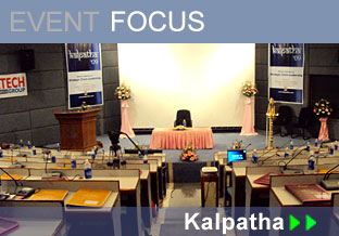  Kalpatha